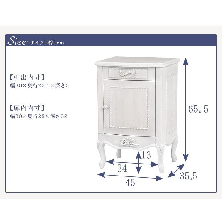 テーブル サイドテーブル ナイトテーブル 幅45 引出し収納 開き扉