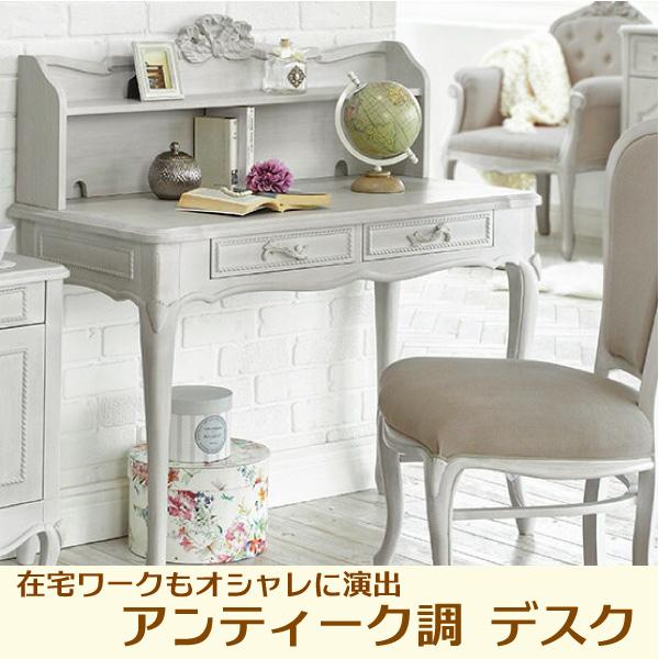 デスク ドレッサー 引出し2杯 棚 幅100 猫足 テーブル エレガント 洋風家具 姫系家具 ヨーロピアン クラシック家具 クラシカル アンティーク調 白家具