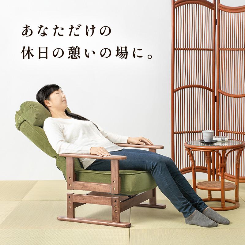 座椅子 5段階 リクライニング グリーン 回転式 高座椅子 座椅子 5段階 リクライニング グリーン 回転式 高座椅子