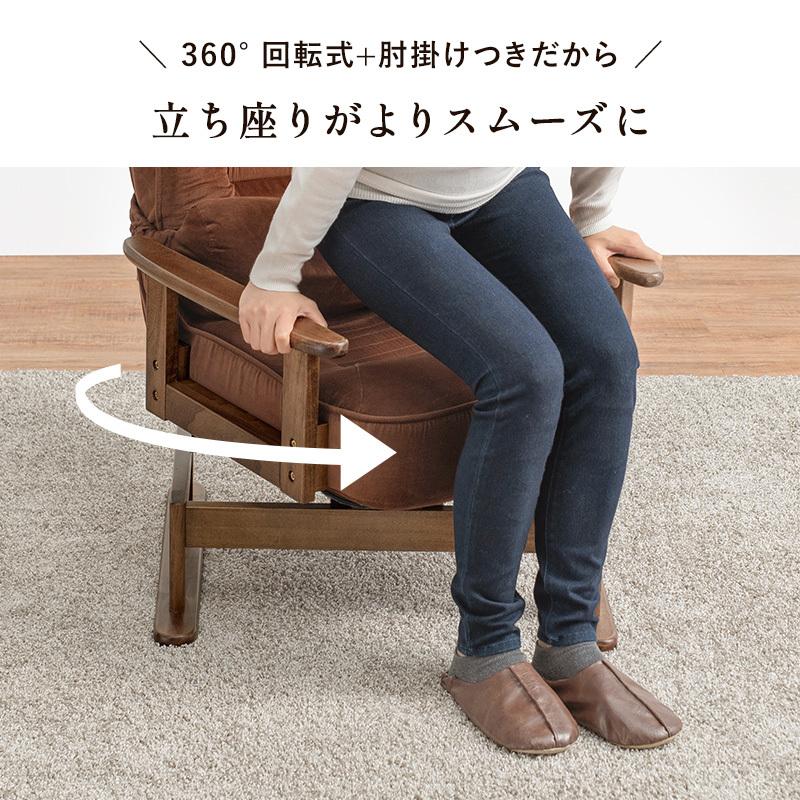 座椅子 5段階 リクライニング グリーン 回転式 高座椅子 クッション付