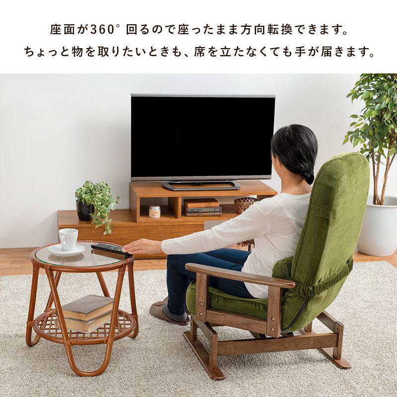 座椅子 5段階 リクライニング グリーン 回転式 高座椅子 座椅子 5段階 リクライニング グリーン 回転式 高座椅子