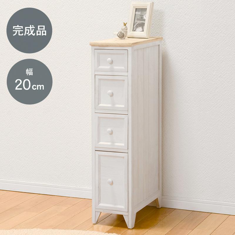 チェスト 幅20cm  4段 引出し4杯 すき間収納 スリムチェスト 天然木 桐材 完成品 リビング収納 収納チェスト 収納家具 小物収納 フレンチカントリーの画像