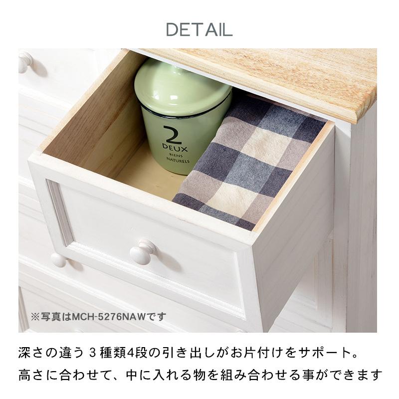 チェスト 幅20cm  4段 引出し4杯 すき間収納 スリムチェスト 天然木 桐材 完成品 リビング収納 収納チェスト 収納家具 小物収納 フレンチカントリーの画像