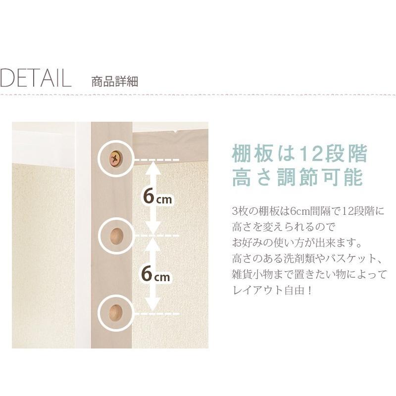 時間指定不可 ホワイト 洗濯機ラック 洗濯機 ラック ランドリー 3段 省スペース カントリー おしゃれ 北欧 ランドリーラック ランドリー収納 サニタリー収納 交換無料 Blog Lonolife Com