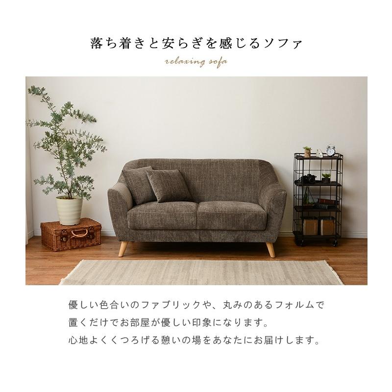 新品・送料無料》Noel 2人掛け ファブリックソファ cutacut.com