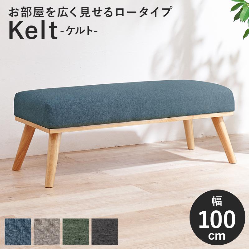 ベンチ ネイビー ダイニングベンチ 幅100 長椅子 座面高 38cm 2 ベンチ ネイビー ダイニングベンチ 幅100 長椅子 座面高 38cm 2