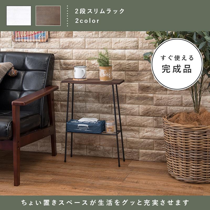 テーブル サイドテーブル 2段 ブラック 幅40 奥行14 トイレラック