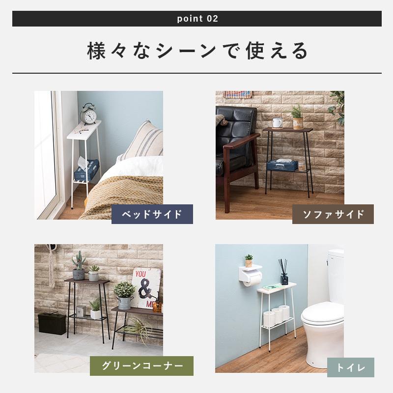 テーブル サイドテーブル 2段 ブラック 幅40 奥行14 トイレラック