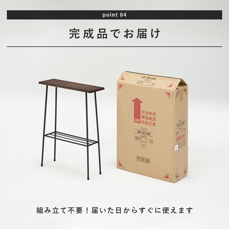 テーブル サイドテーブル 2段 ブラック 幅40 奥行14 トイレラック