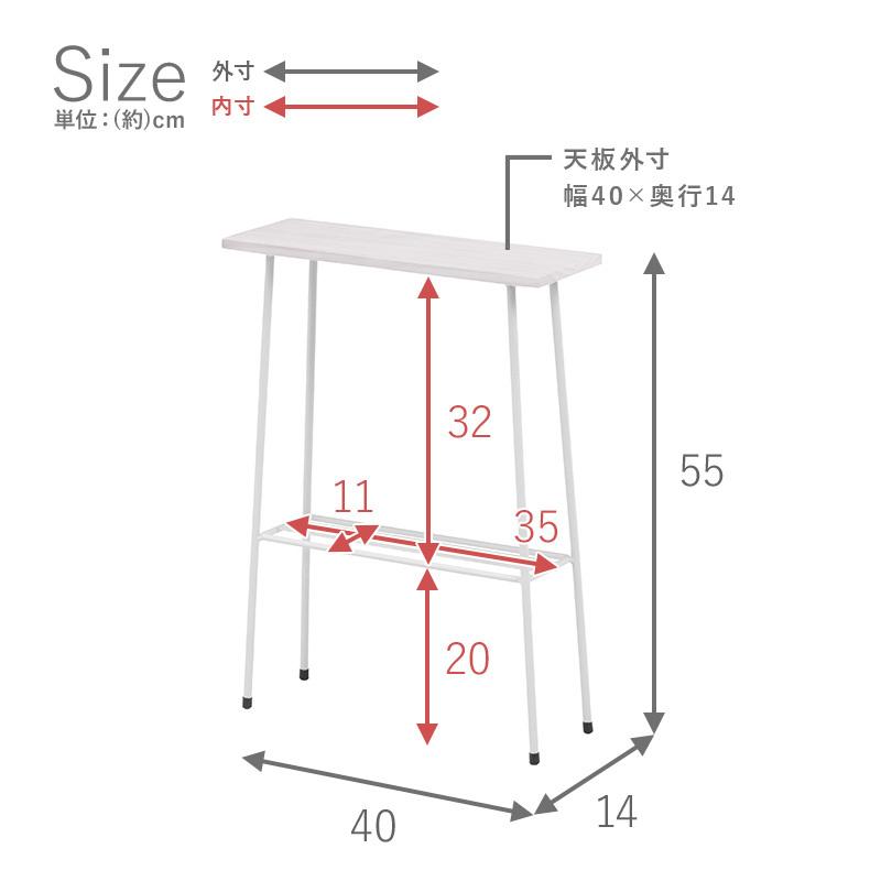 テーブル サイドテーブル 2段 ブラック 幅40 奥行14 トイレラック
