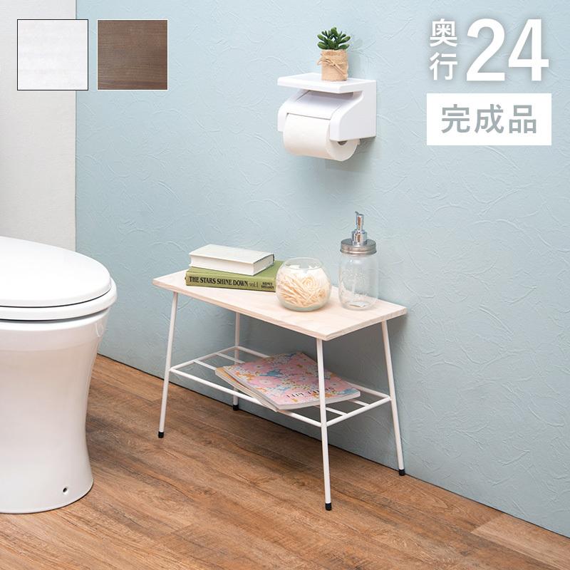 テーブル サイドテーブル 2段 ブラック トイレラック すき間収納