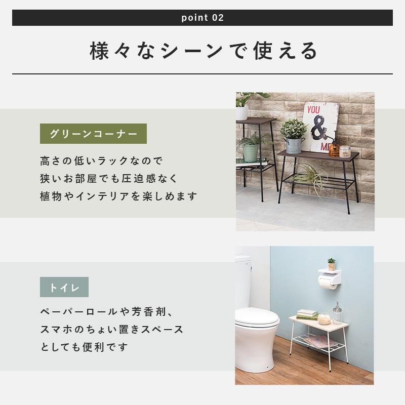 テーブル サイドテーブル 2段 ブラック トイレラック すき間収納