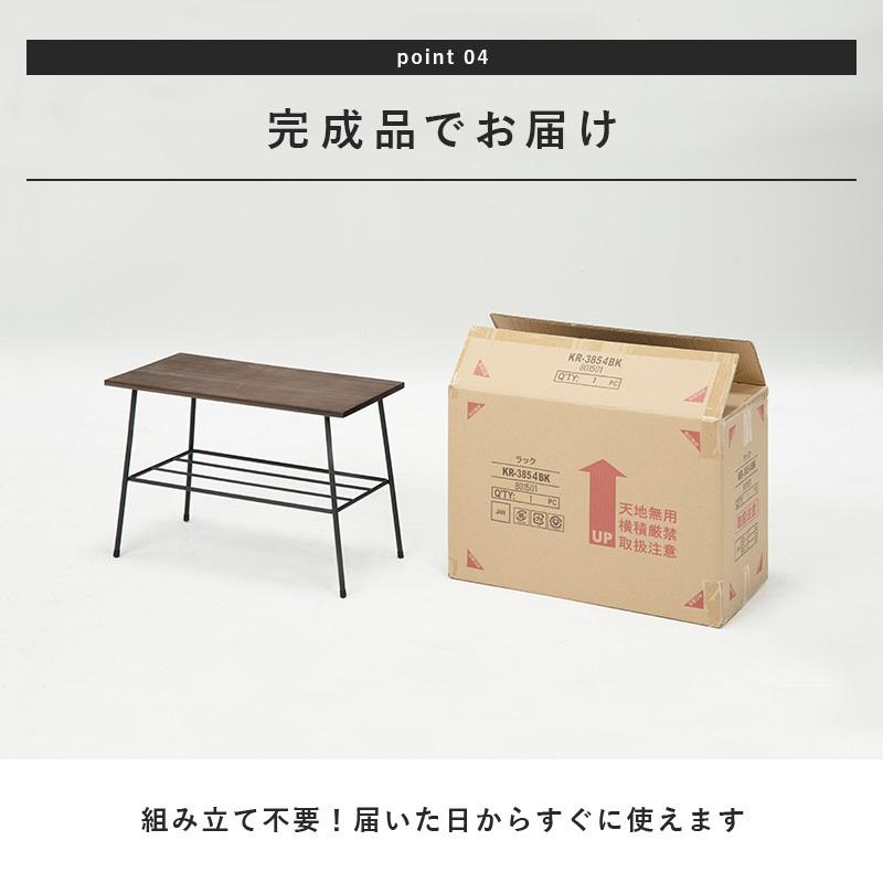 テーブル サイドテーブル 2段 ブラック トイレラック すき間収納
