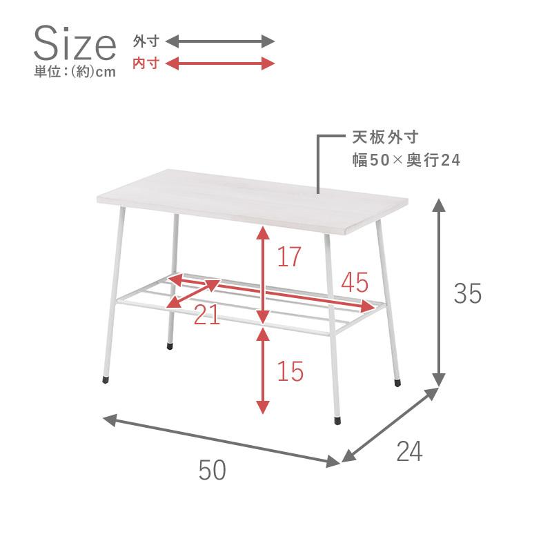 テーブル サイドテーブル 2段 ブラック トイレラック すき間収納