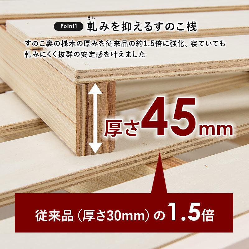 早割クーポン ライトブラウン シングル すのこベッド 2段階高さ調節 床下収納 ベッド シングルベッド 通気性 宮付 コンセント付 耐荷重350kg 敷布団 対応 ロングサイズ ワンダフルマートヤフー店 通販 Yahoo ショッピング 55 以上節約 Menumaui Com
