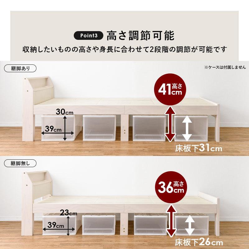 早割クーポン ライトブラウン シングル すのこベッド 2段階高さ調節 床下収納 ベッド シングルベッド 通気性 宮付 コンセント付 耐荷重350kg 敷布団 対応 ロングサイズ ワンダフルマートヤフー店 通販 Yahoo ショッピング 55 以上節約 Menumaui Com