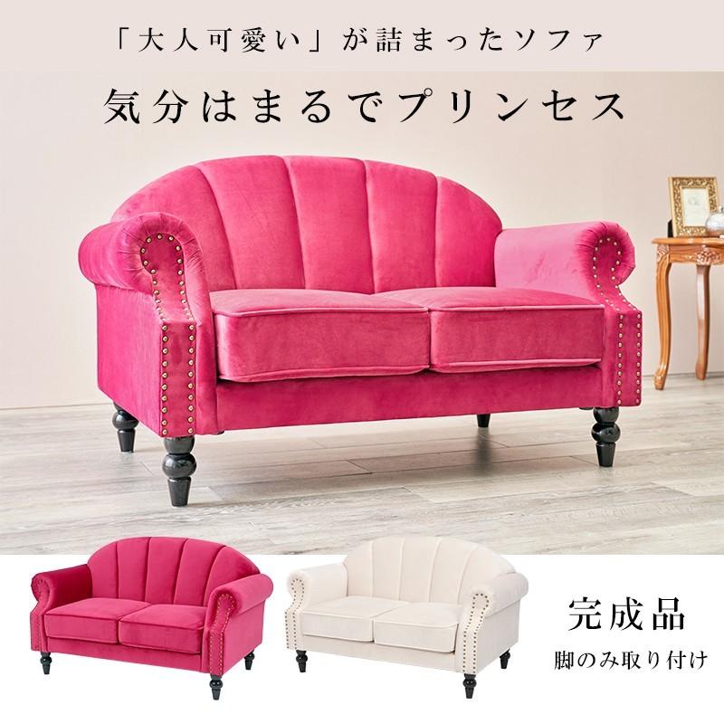 要問合わせ♥️お店にいかが？シェル型のお洒落ソファー♥️ソファー3P　ピンク　他 ソファー シェルソファ ピンク チェスターフィールド 鋲打ち仕様