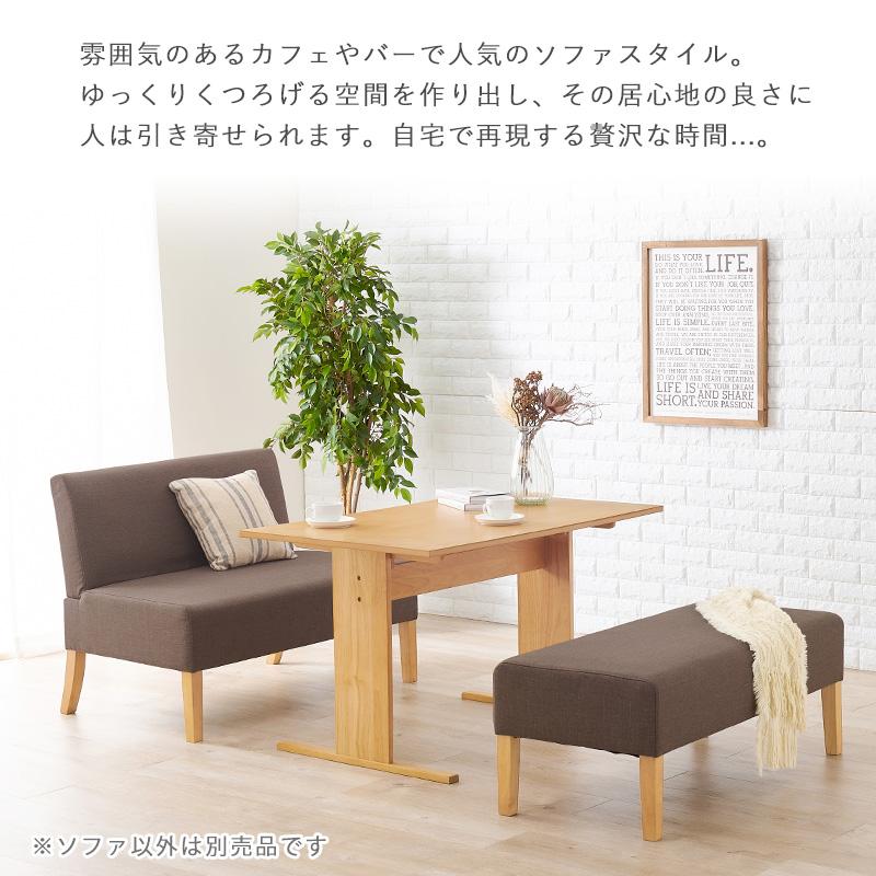 ダイニングソファ ライトグレー 通常より少しロータイプに仕上げ ダイニングソファ ライトグレー 通常より少しロータイプに仕上げ