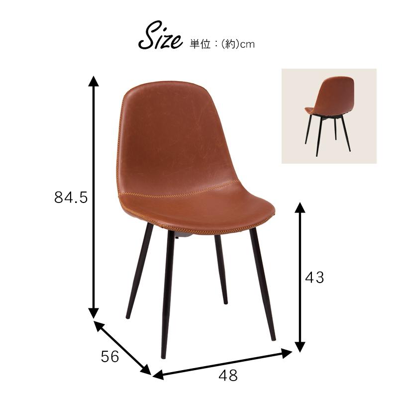 チェア ダイニングチェア 2脚セット Aタイプ キャメル PVCレザー 椅子
