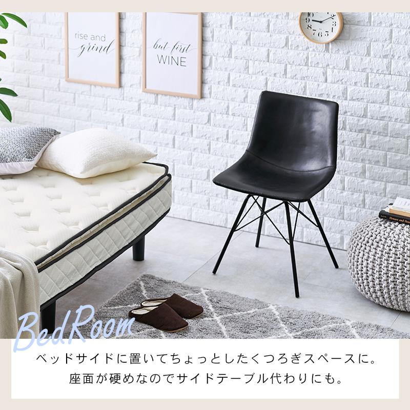 チェア ダイニングチェア 2脚セット Aタイプ キャメル PVCレザー 椅子