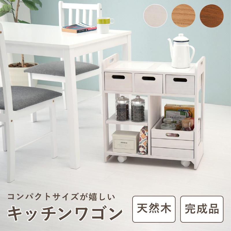 カリモク　ナチュラル　キッチンワゴン ティーワゴン ワゴン キッチンワゴン ナチュラル キッチン収納 天板タイル 耐熱