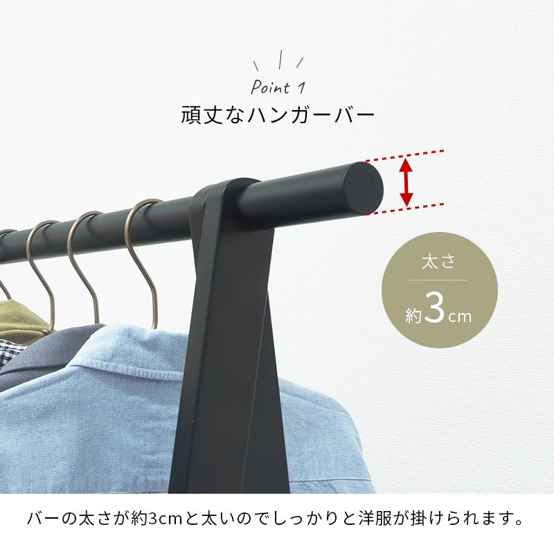 ハンガーラック 置き棚付き ダークブラウン 幅80 洋服掛け カバン掛け