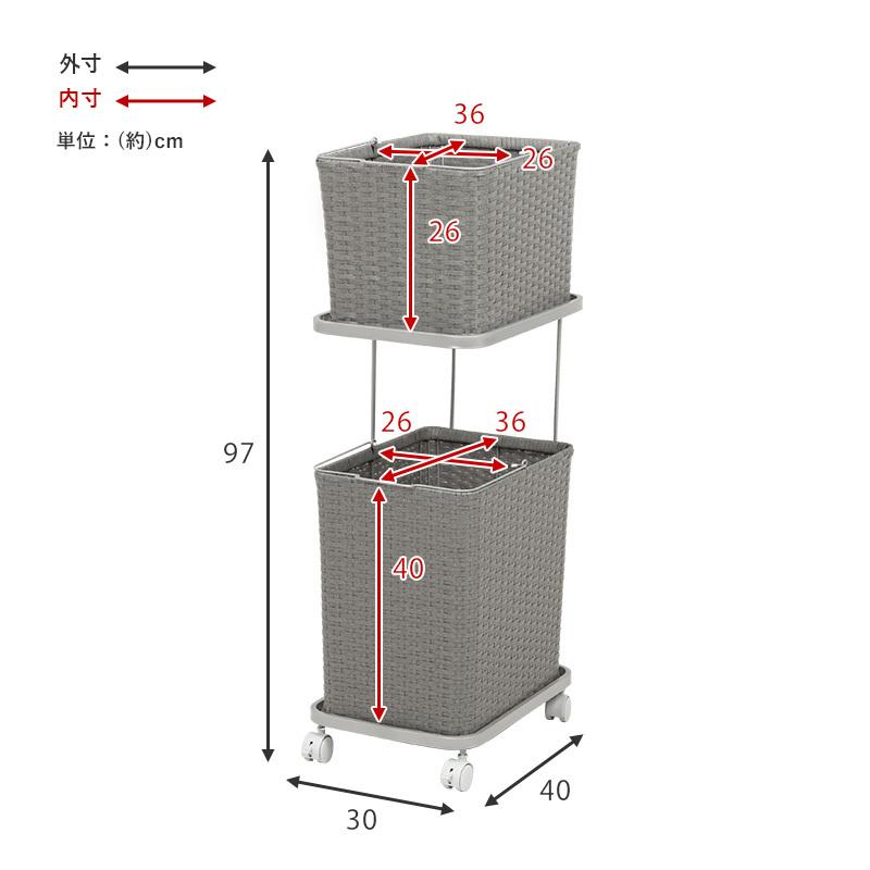 ラック ランドリーワゴン ダークブラウン 幅30 バスケット2個 23L＆35L 防水 取っ手付き キャスター付き ワゴン 洗濯かご すきま収納 リビング収納 おもちゃ収納_11
