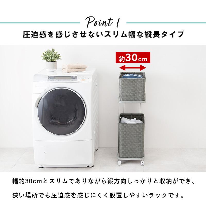 ラック ランドリーワゴン ダークブラウン 幅30 バスケット2個 23L＆35L 防水 取っ手付き キャスター付き ワゴン 洗濯かご すきま収納 リビング収納 おもちゃ収納_4