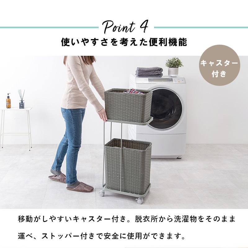 ラック ランドリーワゴン ダークブラウン 幅30 バスケット2個 23L＆35L 防水 取っ手付き キャスター付き ワゴン 洗濯かご すきま収納 リビング収納 おもちゃ収納_8