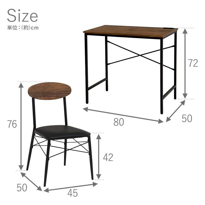 80cm×50cm デスク 2台セット ldc4698_lp01.jpg