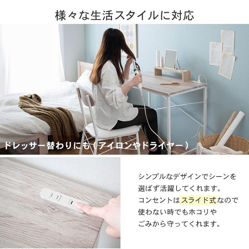 デスク チェア 2点セット ホワイト 机 幅80 椅子 PVCクッション 2口