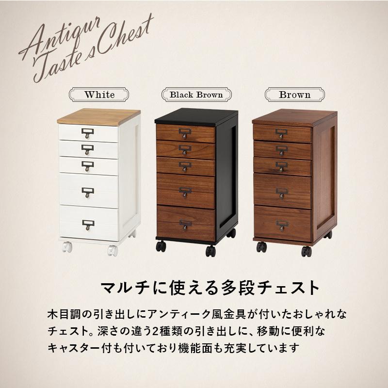チェスト 多段 5段 ホワイト 引出し5杯 幅28×奥行37×高さ60cm A4対応