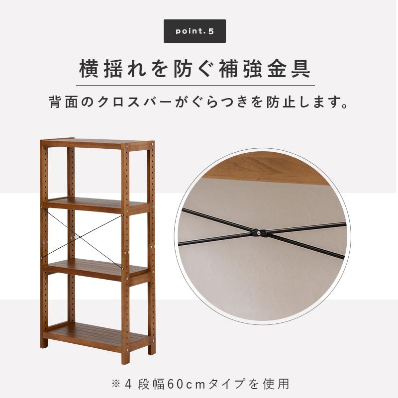 オープンラック 4段 ホワイト/ライトブラウン 幅90×奥行30×高さ120cm  シューズラック 下駄箱 リビング収納 書庫 シェルフ 間仕切り 棚  【ヘッド】 高さ調節可能