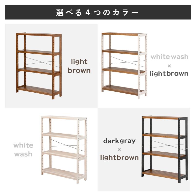 オープンラック 4段 ホワイト/ライトブラウン 幅90×奥行30×高さ120cm  シューズラック 下駄箱 リビング収納 書庫 シェルフ 間仕切り 棚  【ヘッド】 高さ調節可能