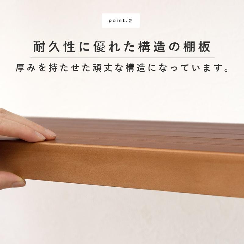 オープンラック 4段 ホワイト/ライトブラウン 幅90×奥行30×高さ120cm  シューズラック 下駄箱 リビング収納 書庫 シェルフ 間仕切り 棚  【ヘッド】 高さ調節可能