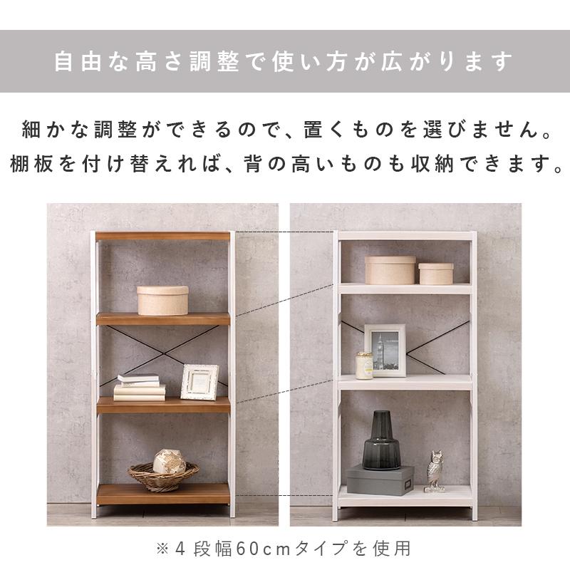 オープンラック 4段 ホワイト/ライトブラウン 幅90×奥行30×高さ120cm  シューズラック 下駄箱 リビング収納 書庫 シェルフ 間仕切り 棚  【ヘッド】 高さ調節可能