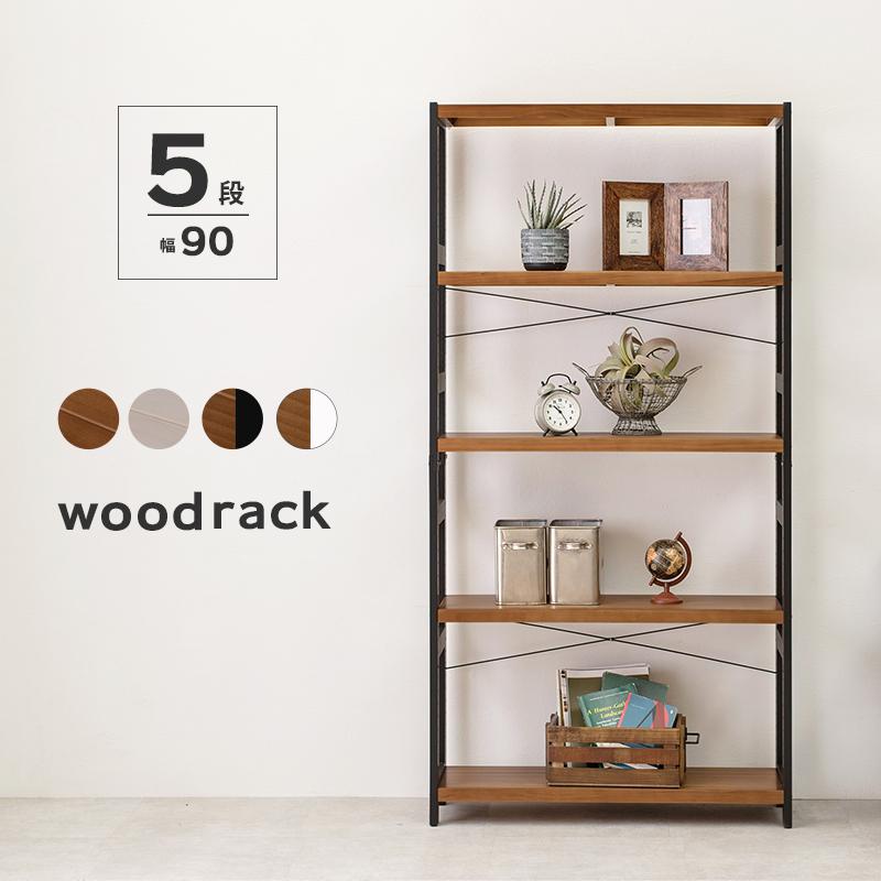 ラック オープンラック ホワイト ライトブラウン 幅90 奥行30 高さ180cm シューズラック 新品本物 下駄箱 リビング収納 棚 書庫 高さ調節可能 シェルフ 間仕切り