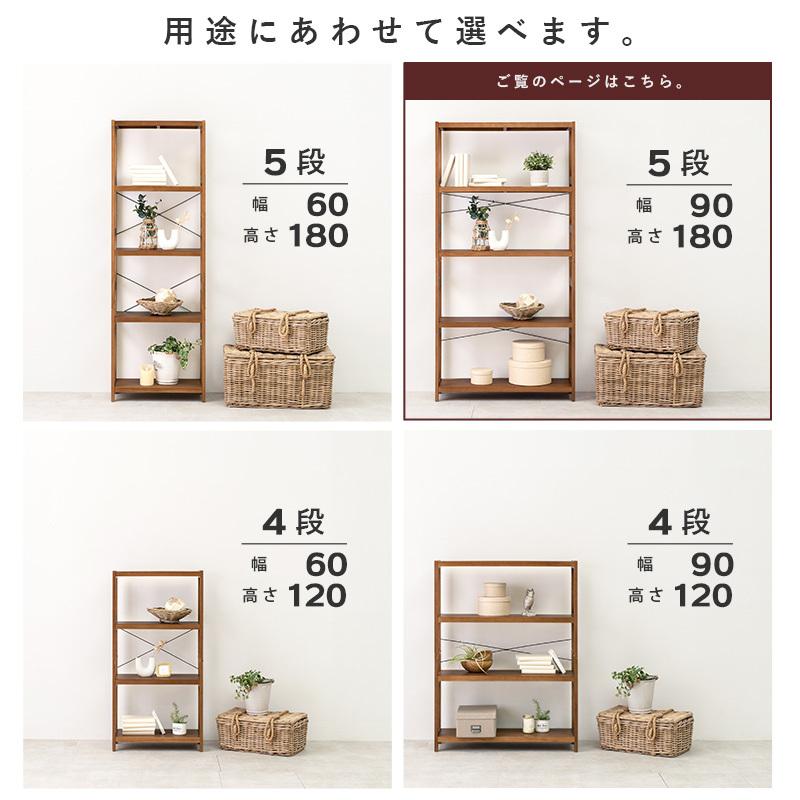 ラック オープンラック ホワイト ライトブラウン 幅90 奥行30 高さ180cm シューズラック 新品本物 下駄箱 リビング収納 棚 書庫 高さ調節可能 シェルフ 間仕切り