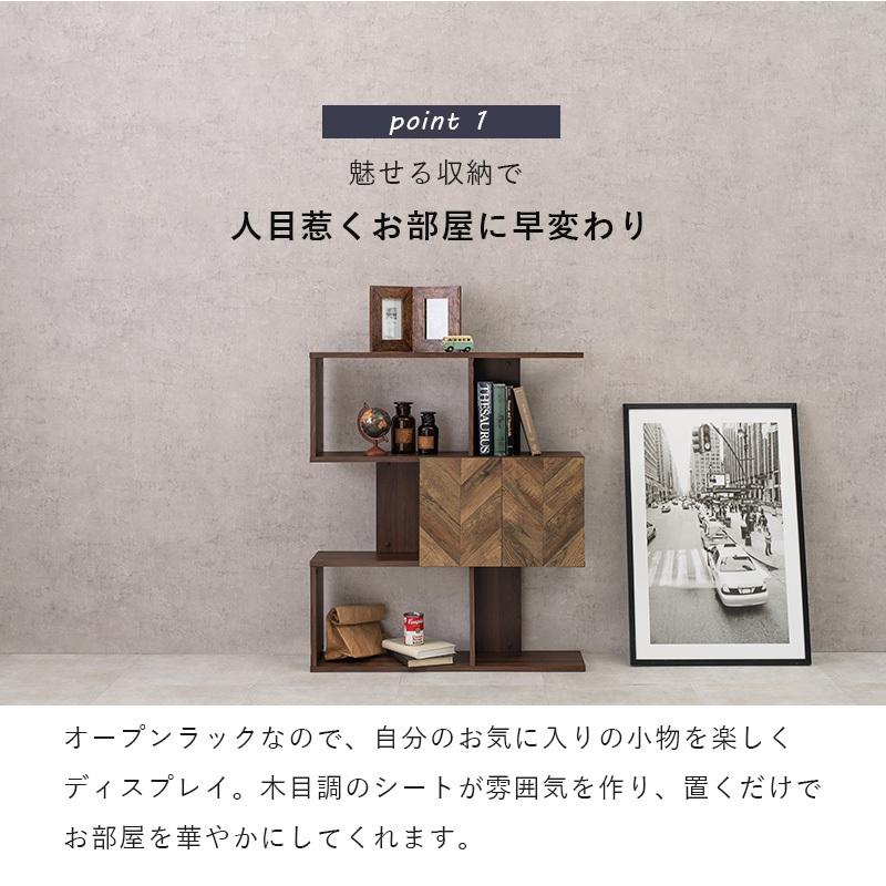 オープンラック 間仕切り 幅90 ディスプレイラック 4段 扉付き 飾り棚 壁面収納 リビング収納 A4サイズ対応 書類収納 本棚 シェルフ マルチラックの画像