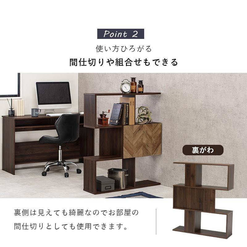 オープンラック 間仕切り 幅90 ディスプレイラック 4段 扉付き 飾り棚 壁面収納 リビング収納 A4サイズ対応 書類収納 本棚 シェルフ マルチラックの画像