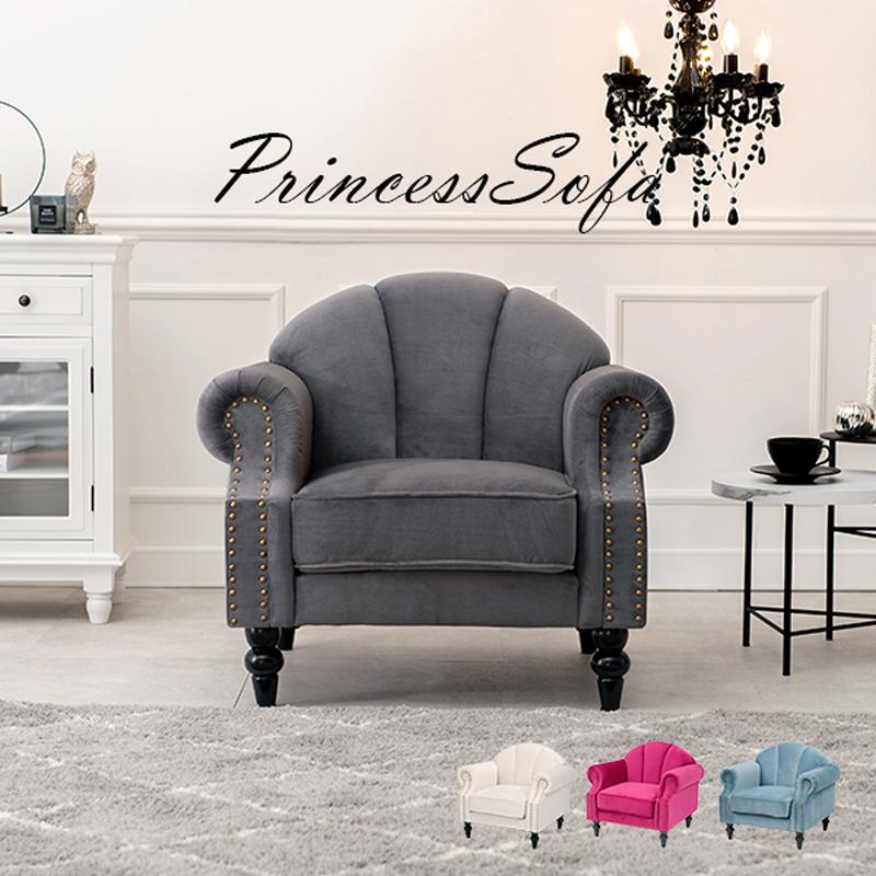 ソファー シェルソファ チャコールグレー チェスターフィールド 鋲打ち