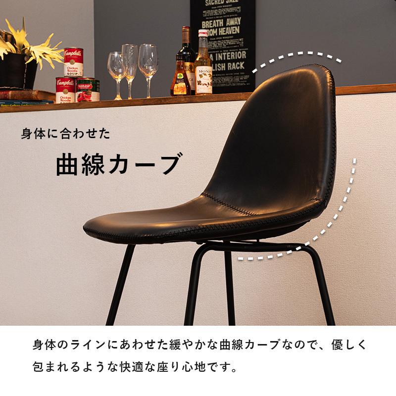 チェア バーチェア カウンターチェア ハイチェア ブラック ダイニング