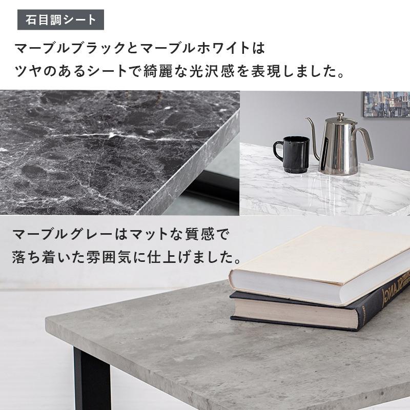 テーブル センターテーブル ローテーブル 幅90 マーブルブラック 机