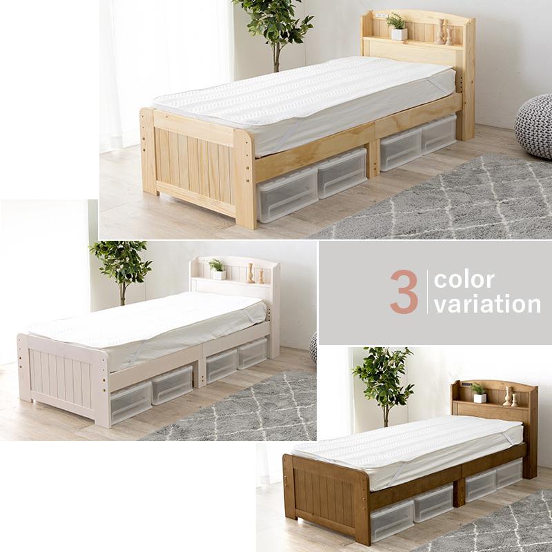 ベッド すのこベッド ナチュラル セミシングル 高さ3段階調整 耐荷重