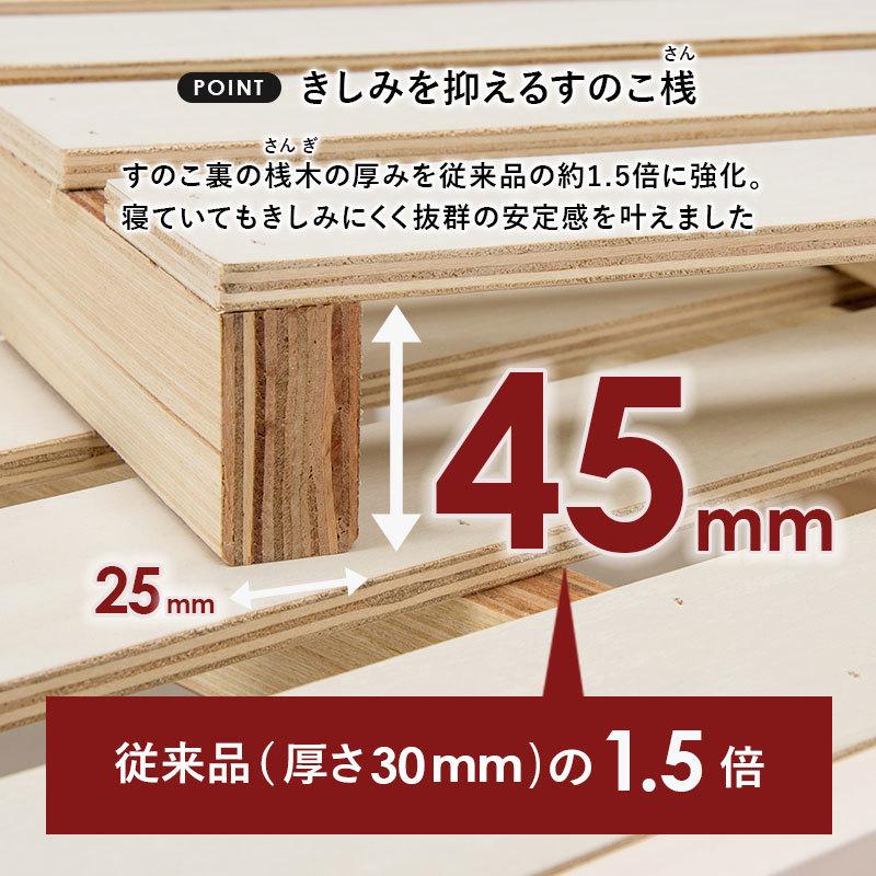 ベッド すのこベッド ライトブラウン シングル 高さ3段階調整 耐 ベッド すのこベッド ライトブラウン シングル 高さ3段階調整 耐