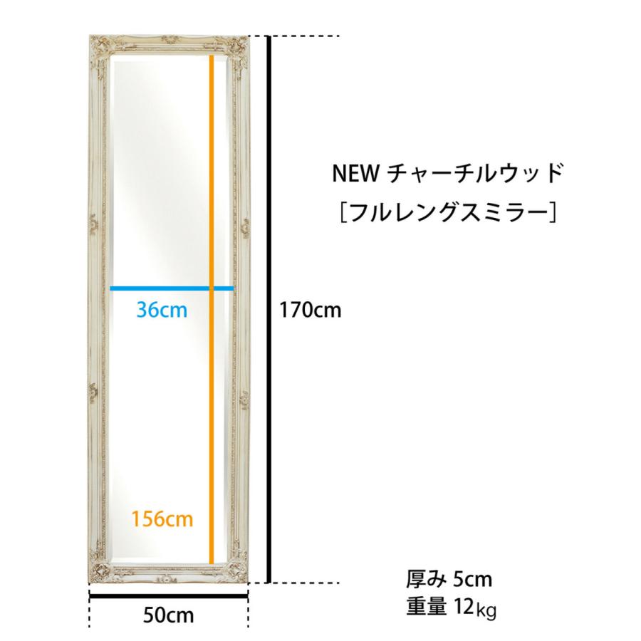 ミラー 姿見 ワイドミラー 鏡 スタンドミラー 全身鏡 ビッグミラー 彫刻仕上げ メイクミラー 玄関ミラー 着付け ブライダルミラー サロンミラー 幅50 高さ170_10