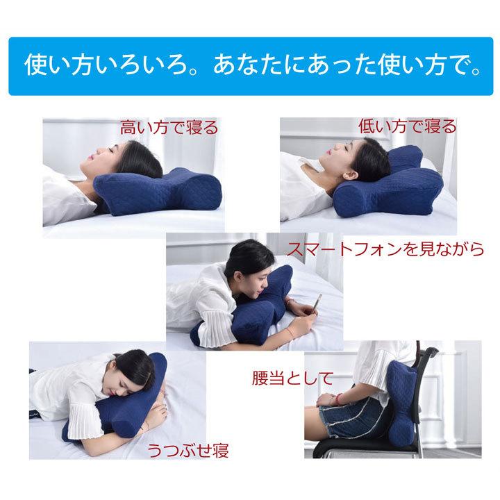 枕 まくら ピロー 低反発まくら 頚椎サポート いびき解消 洗える 