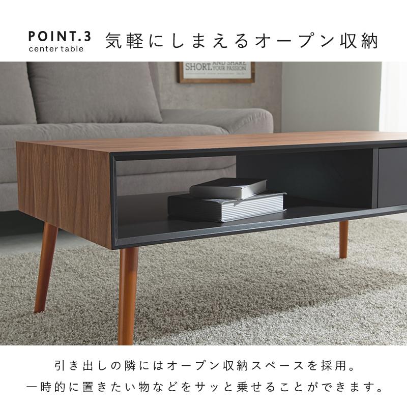 センターテーブル ナチュラル ローテーブル リビングテーブル ソファーテーブル 幅100 引出し1杯 コーヒーテーブル 天然木 突板 足裏フェルト付き 【傷】