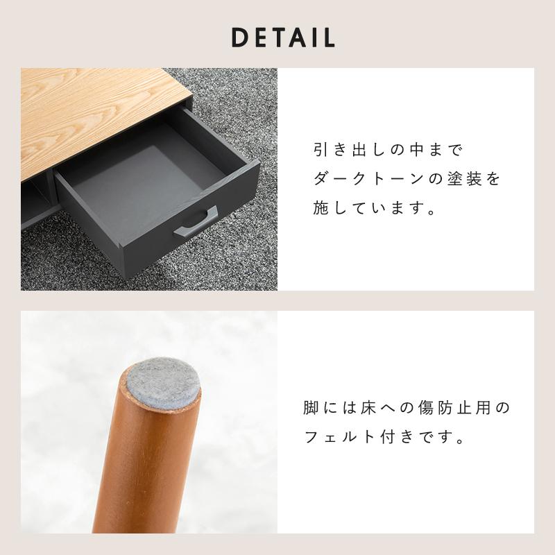 センターテーブル ナチュラル ローテーブル リビングテーブル ソファーテーブル 幅100 引出し1杯 コーヒーテーブル 天然木 突板 足裏フェルト付き 【傷】