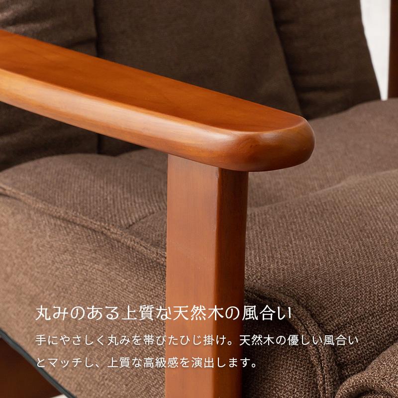 座椅子 リクライニングチェア ブラウン 高座椅子 チェア ソファ 座椅子 リクライニングチェア ブラウン 高座椅子 チェア ソファ